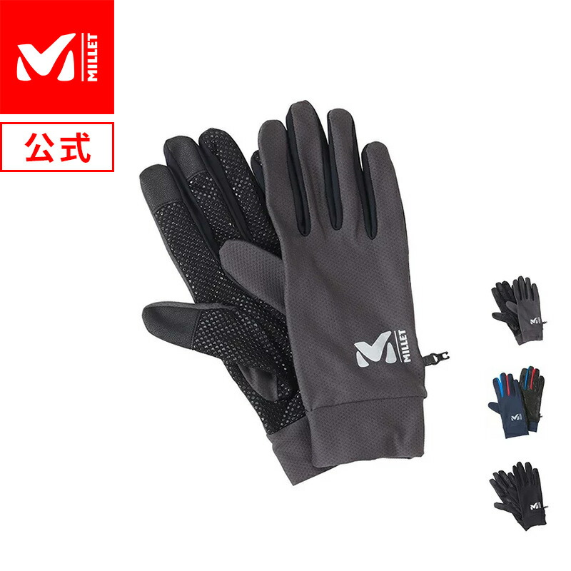 楽天市場 公式 ミレー Millet Qd トレック グローブ Qd Trek Glove Miv01296 手袋 あす楽 ミレー公式ストア楽天市場店