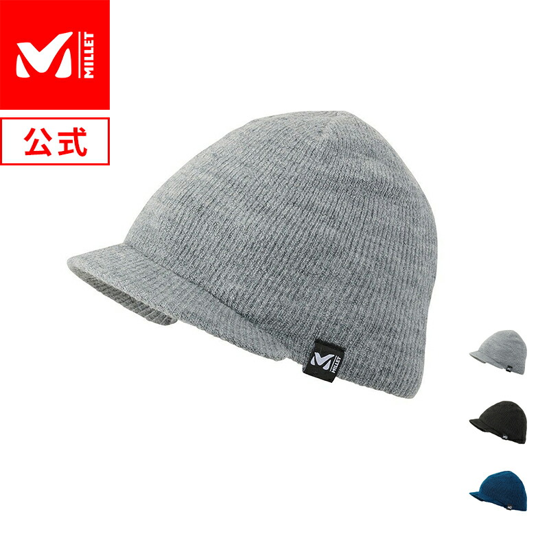 【楽天市場】【公式】 ミレー (Millet) ティアック II ビーニー TIAK II BEANIE MIV8607 / 帽子 あす楽 : ミレー 公式ストア楽天市場店