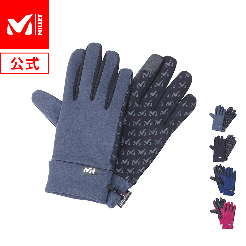 楽天市場】【10%OFF】 【公式】 ミレー (Millet) ウール インナー グローブ WOOL INNER GLOVE MIV01834 /  手袋 あす楽 : ミレー公式ストア楽天市場店