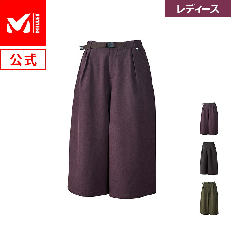 【楽天市場】【公式】 ミレー (Millet) 【ウィメンズ】マウンテン ストレッチ キュロット : ミレー公式ストア楽天市場店