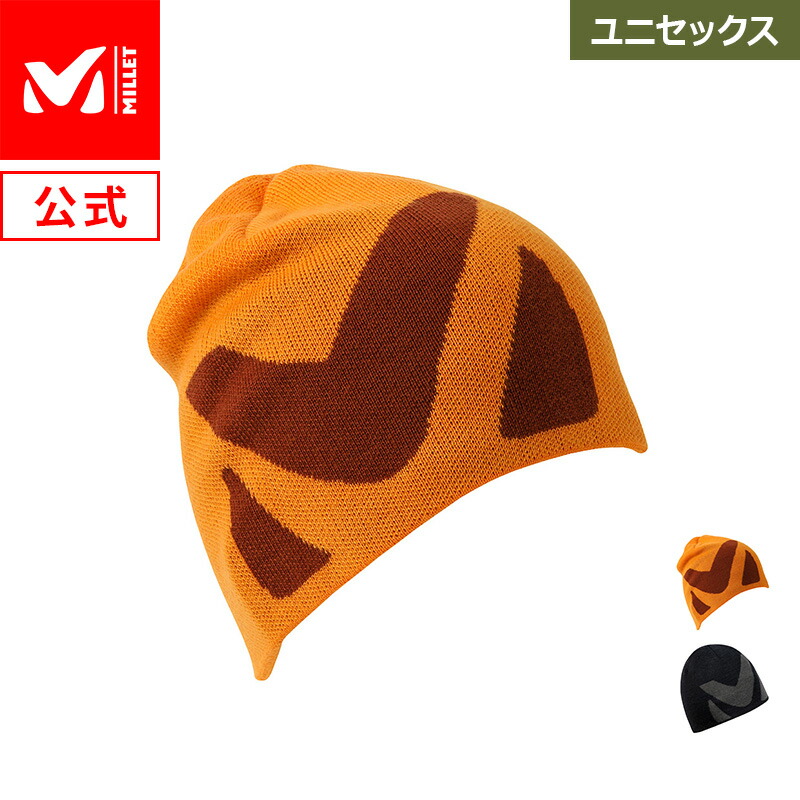 楽天市場】【公式】 ミレー (Millet) アクティブ ウール ビーニー ACTIVE WOOL BEANIE MIV4853 / 帽子 あす楽 :  ミレー公式ストア楽天市場店