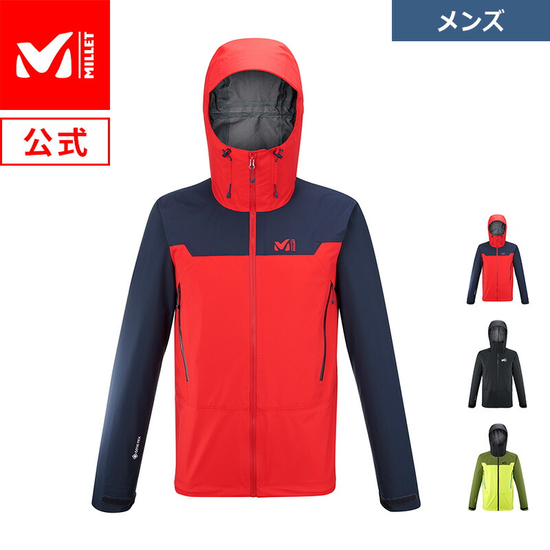 楽天市場】【30%OFF】 【公式】 ミレー (Millet) モンモディ ストレッチ ダウン パーカ MONT MAUDIT DOWN PARKA  MIV01730 / 防水透湿 ダウン あす楽 : ミレー公式ストア楽天市場店