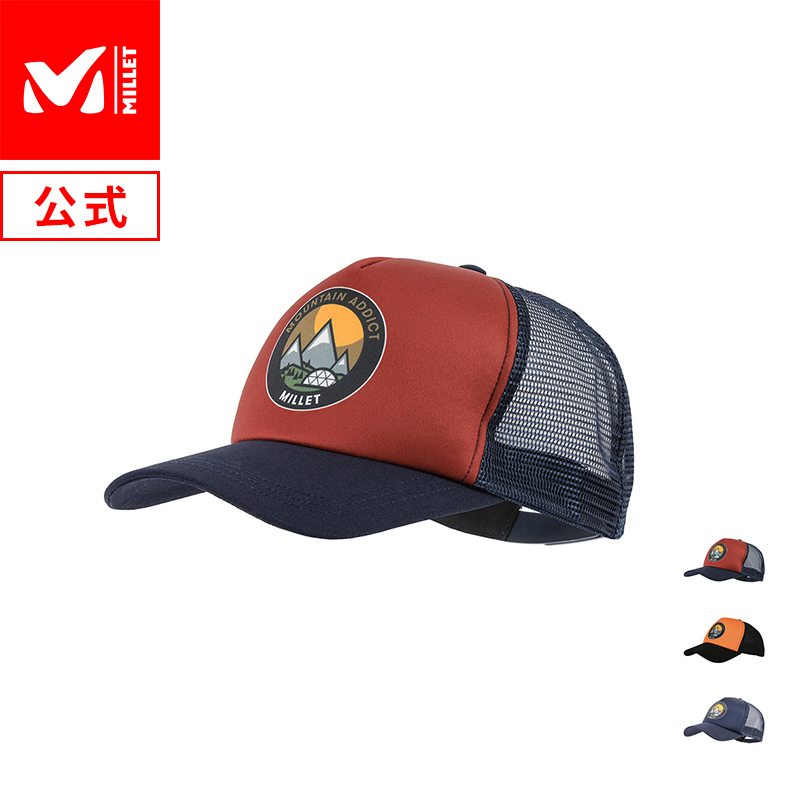 楽天市場】【公式】 ミレー (Millet) コンデュイール キャップ CONDUIRE CAP MIV01545 / 帽子 あす楽 : ミレー 公式ストア楽天市場店