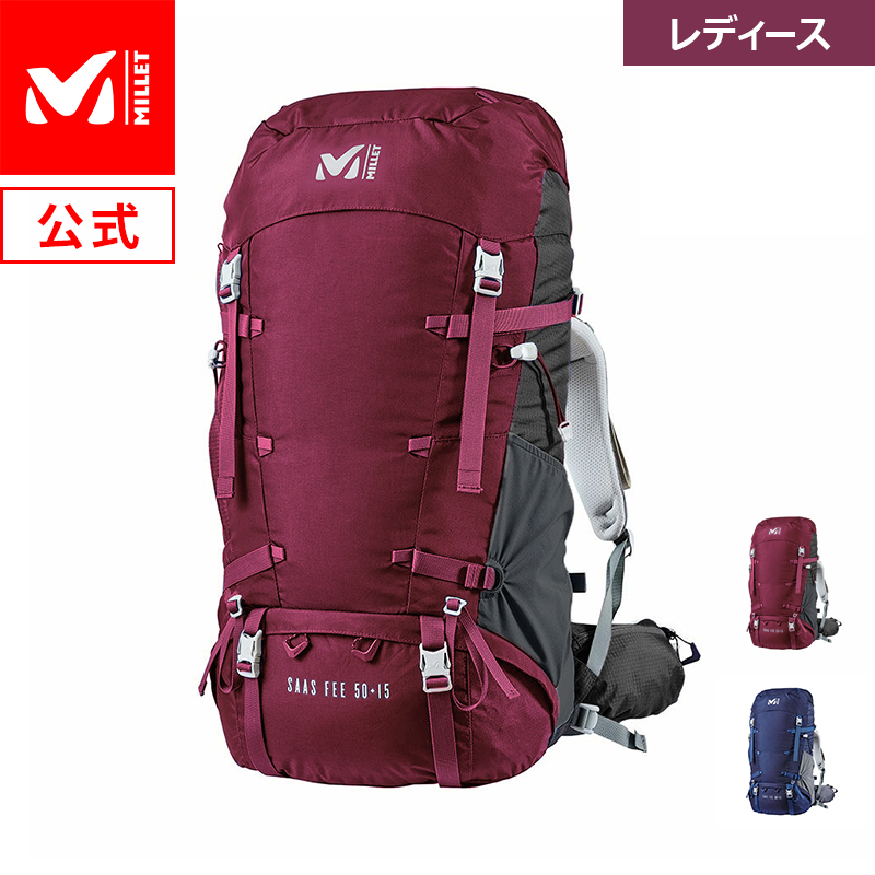 【楽天市場】【公式】 ミレー (Millet) ハナン 55+10 W MIS2197