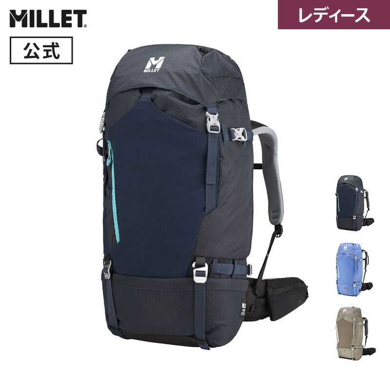 楽天市場】【公式】 ミレー (Millet) ハナン 40 MIS2199 リュック あす楽 : ミレー公式ストア楽天市場店