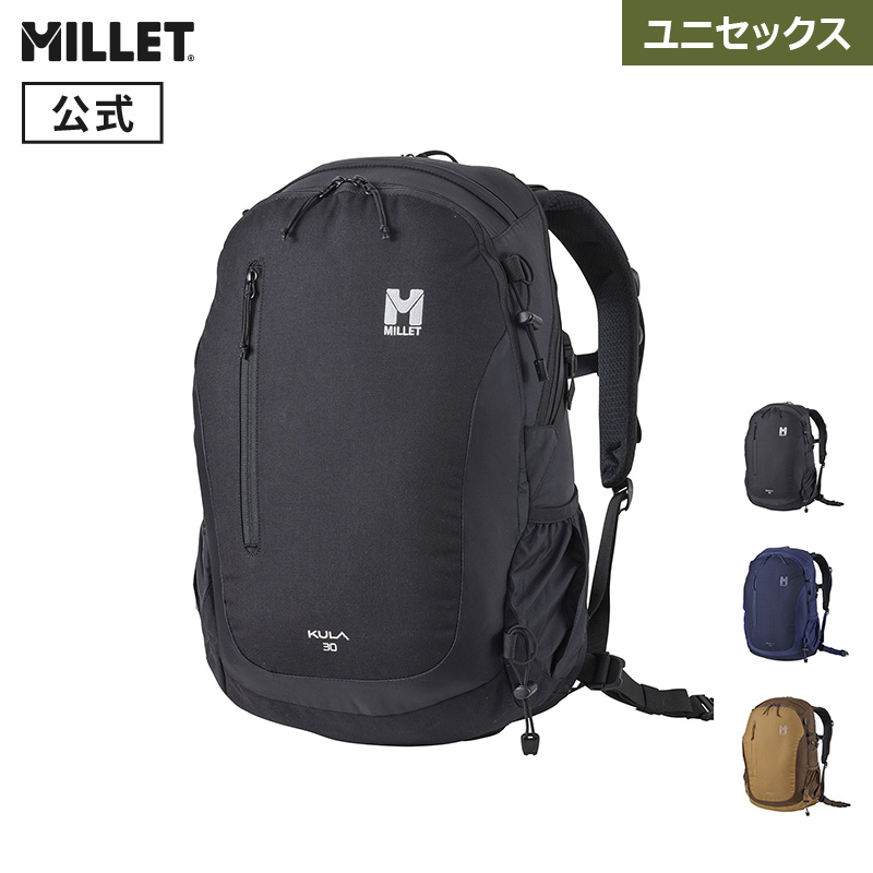 【楽天市場】【公式】 ミレー (Millet) ハナン 40 MIS2199 リュック あす楽 : ミレー公式ストア楽天市場店