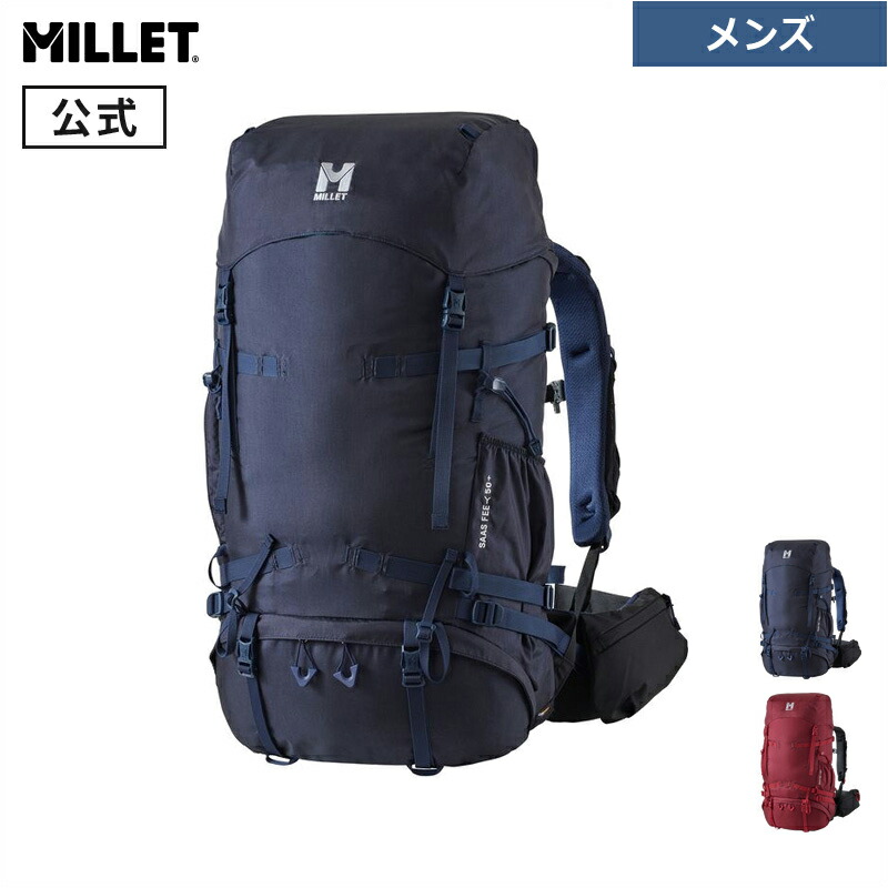 楽天市場】【公式】 ミレー (Millet) サースフェー 50+15 : ミレー公式 