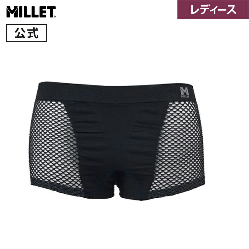 ミレー millet 中綿入りインナーパンツ 楽天市場】ミレー ドライナミックメッシュアブソーベント