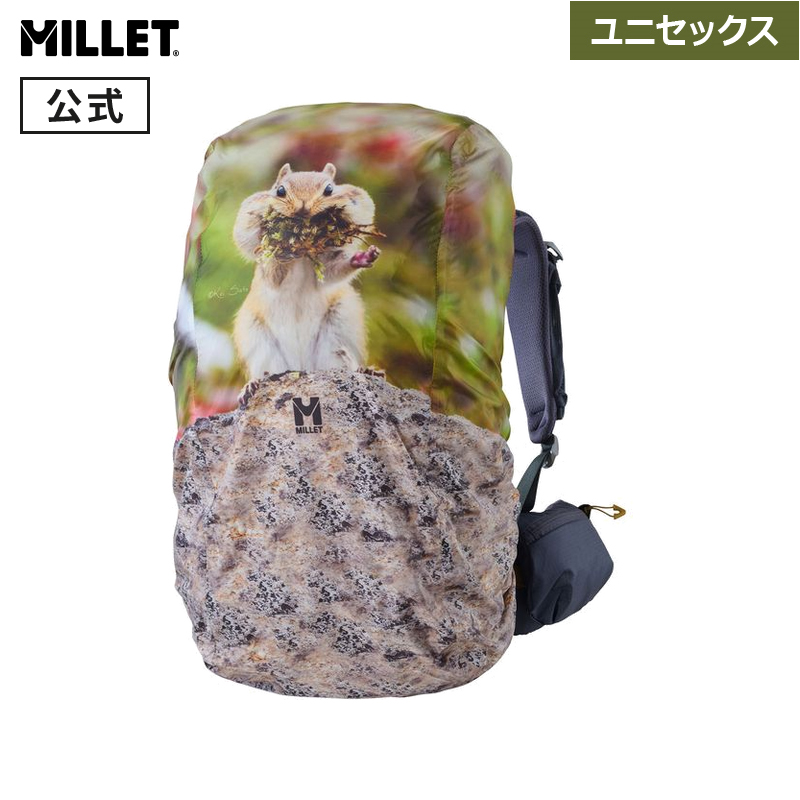 楽天市場】【公式】 ミレー (Millet) レイン カバー 30/40 MIS0726 あす楽 : ミレー公式ストア楽天市場店