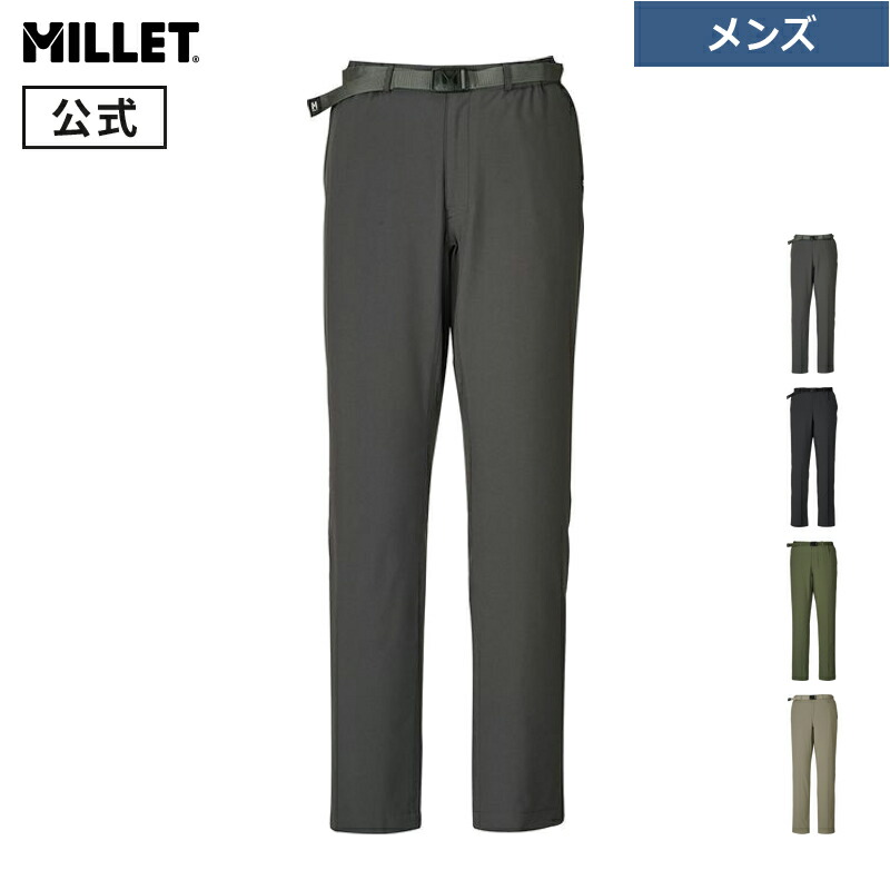 楽天市場】【公式】 ミレー (Millet) トレッカーストレッチパンツIII MIV9060 あす楽 : ミレー公式ストア楽天市場店