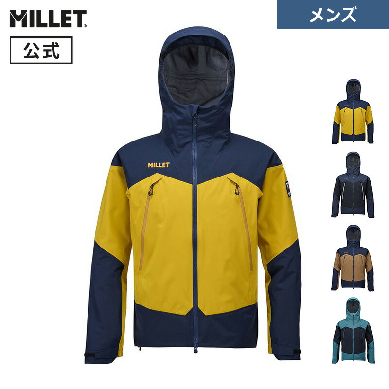 【楽天市場】【公式】 ミレー (Millet) トリロジー ティフォン タフ II ストレッチ ジャケット MIV01997 防水