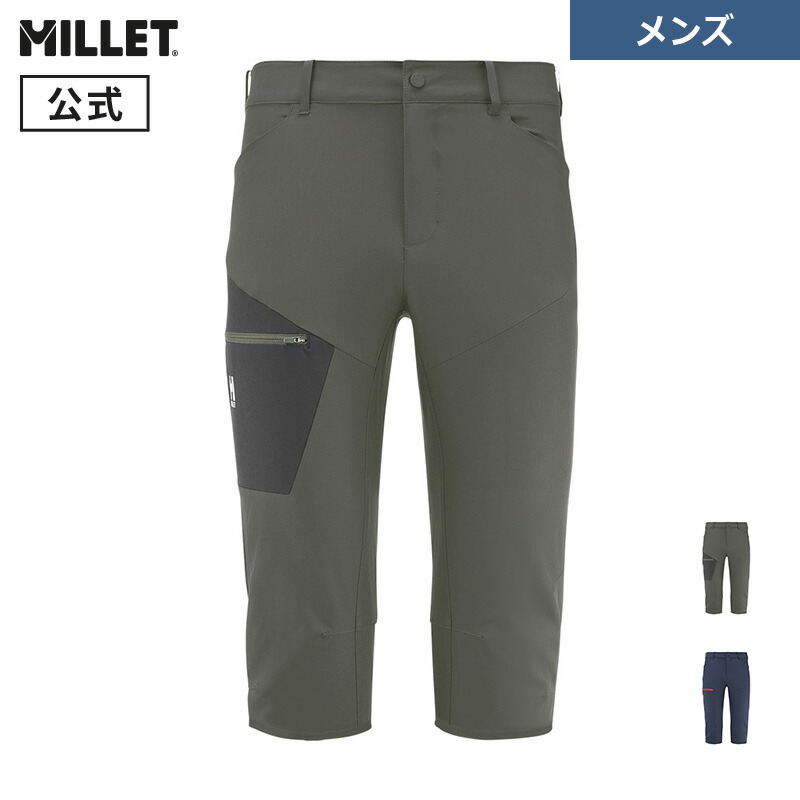 楽天市場】【公式】 ミレー (Millet) スーパー パワー 3/4 パンツ SUPER POWER 3/4 MIV8786 /  ポーラテックインナーフリース あす楽 : ミレー公式ストア楽天市場店