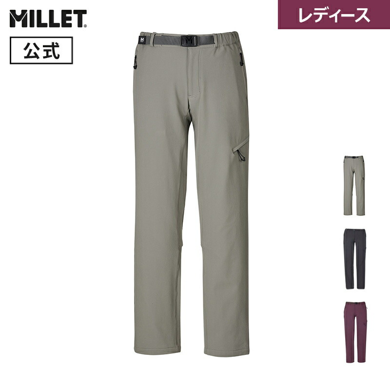 楽天市場】【公式】 ミレー (Millet) ドロワット ウォーム