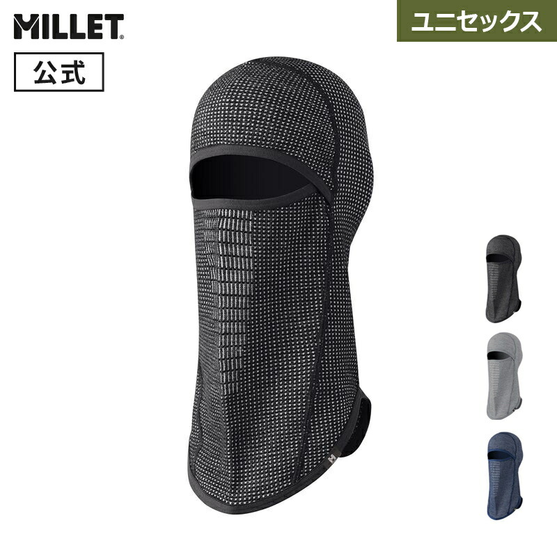 NULLUS グレー ドレープ バラクラバ DRAPED BALACLAVA – SULLEN TOKYO