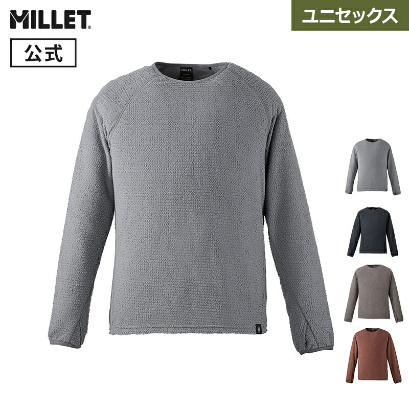 楽天市場】【公式】ミレー(Millet) グーテ ロングスリーブシャツ
