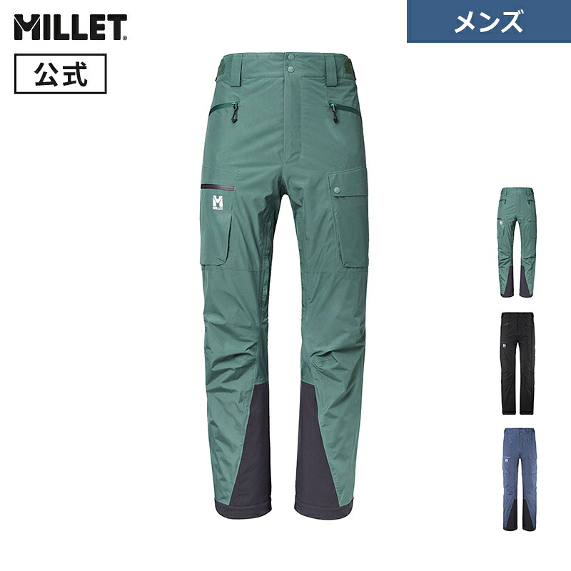 楽天市場】MILLET ミレー メンズ トリロジー GORE-TEX PROパンツ