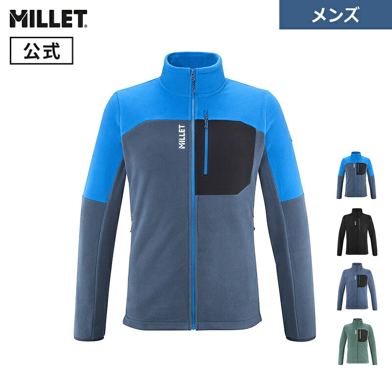 楽天市場】(T)ミレー MIV10840・セネカマイクロジャケット(メンズ