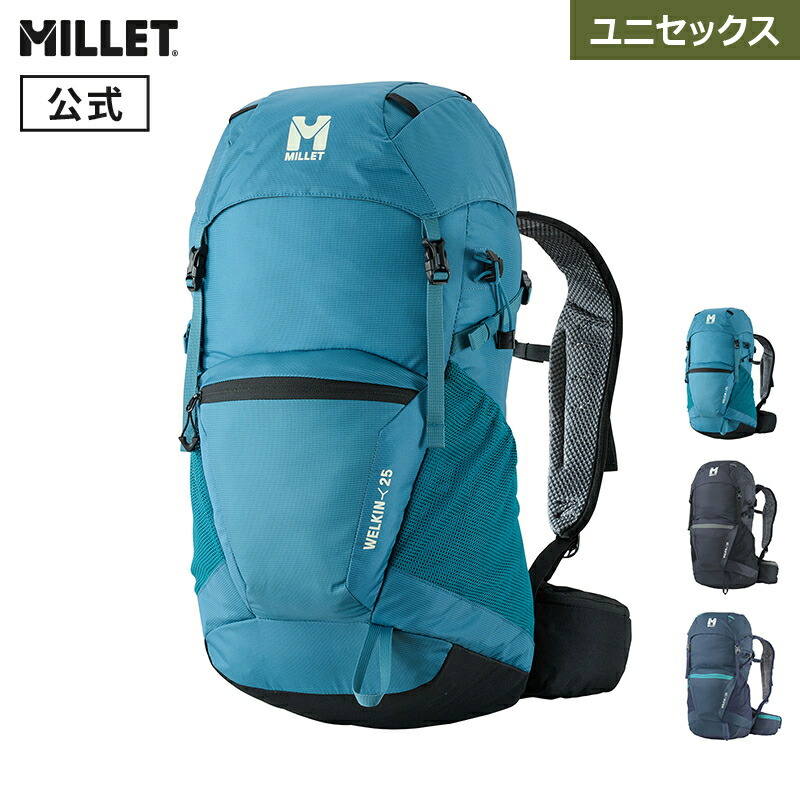 【楽天市場】【公式】 ミレー (Millet) ウェルキン 25 MIS0758 リュック WELKIN 登山：ミレー公式ストア楽天市場店