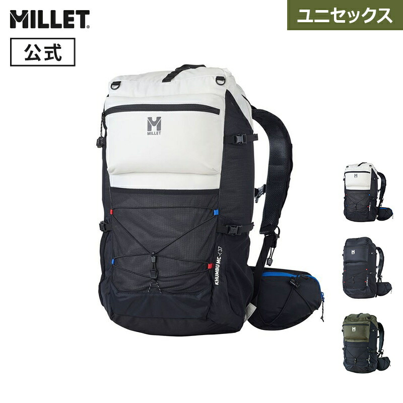 【楽天市場】【公式】 ミレー (Millet) クンブ マウンテン クルーズ 37 MIS0780 リュック KHUMBU 登山：ミレー公式