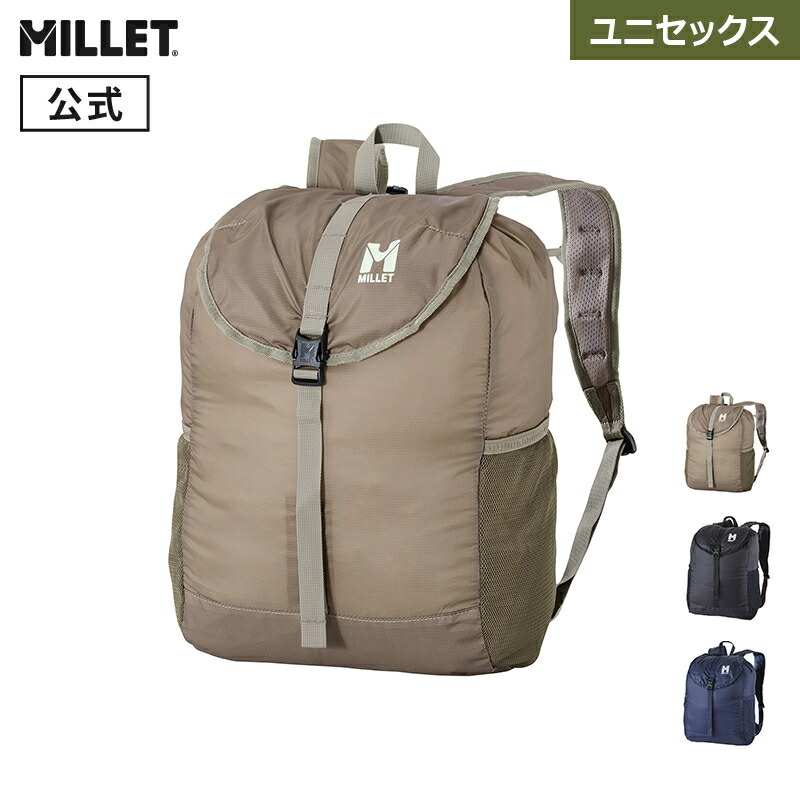 美品ミレー EXP 20+ MIS0696 リュック 通勤 通学 ビジネス EXP NX 20+ | Millet(ミレー)公式通販