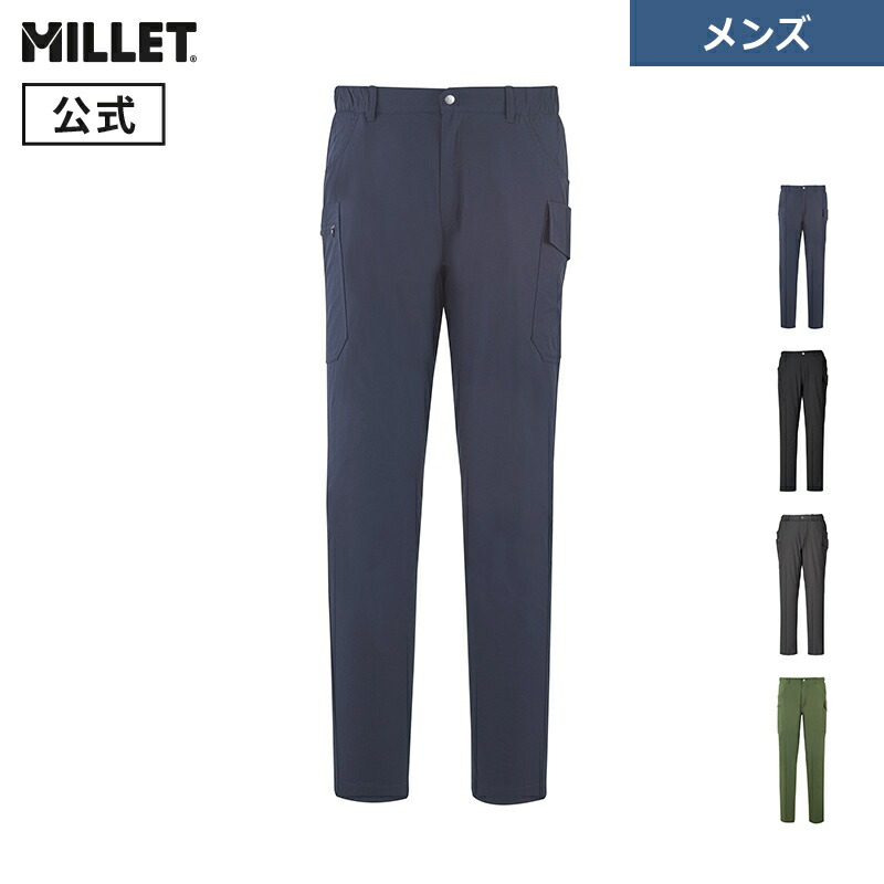 【楽天市場】【公式】 ミレー (Millet) マウンテン ストレッチ カーゴ パンツ MIV02082 登山：ミレー公式ストア楽天市場店