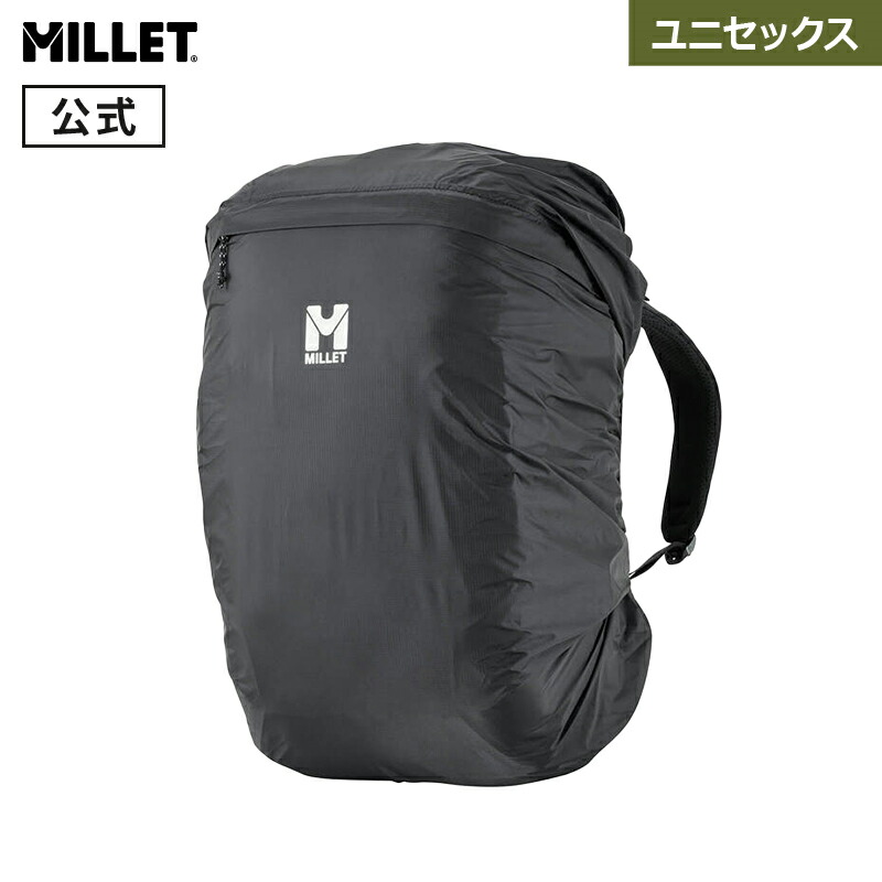 【楽天市場】【公式】 ミレー (Millet) ジップ レイン カバー 30/40 MIS01318 リュック：ミレー公式ストア楽天市場店