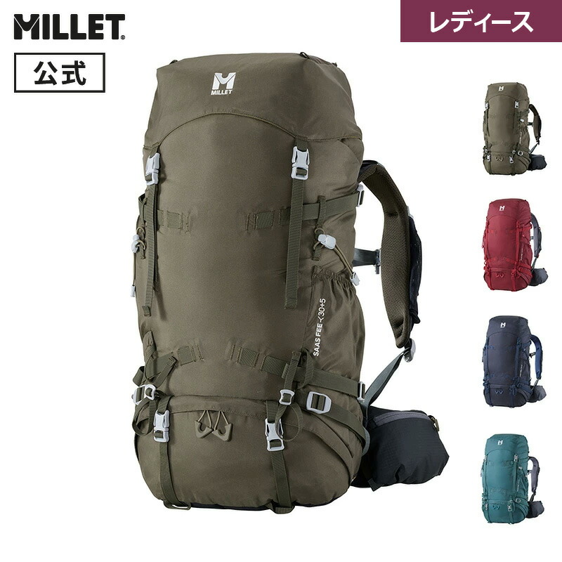 楽天市場】【公式】 ミレー (Millet) 【レディース】ウェルキン30W
