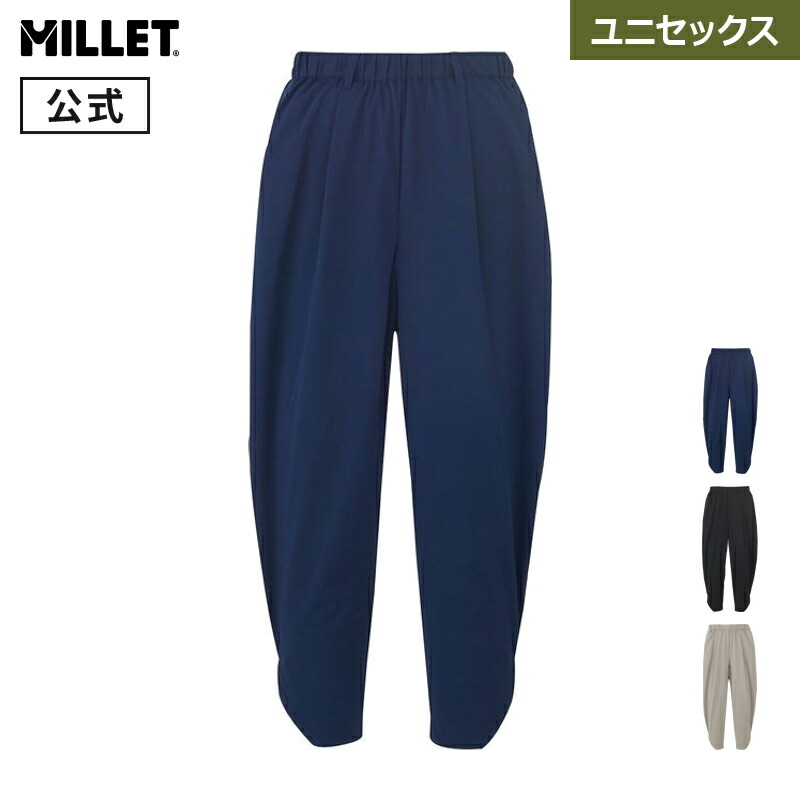 【公式】ミレー(Millet) 【ユニセックス】ブリーズメッシュ モンペパンツ MIV02199 メンズ レディース 通気性 もんぺ