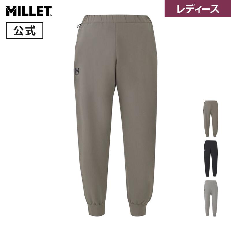 【公式】ミレー(Millet) 【レディース】アルバート ジョガー パンツ MIV02214 軽量 速乾 薄手