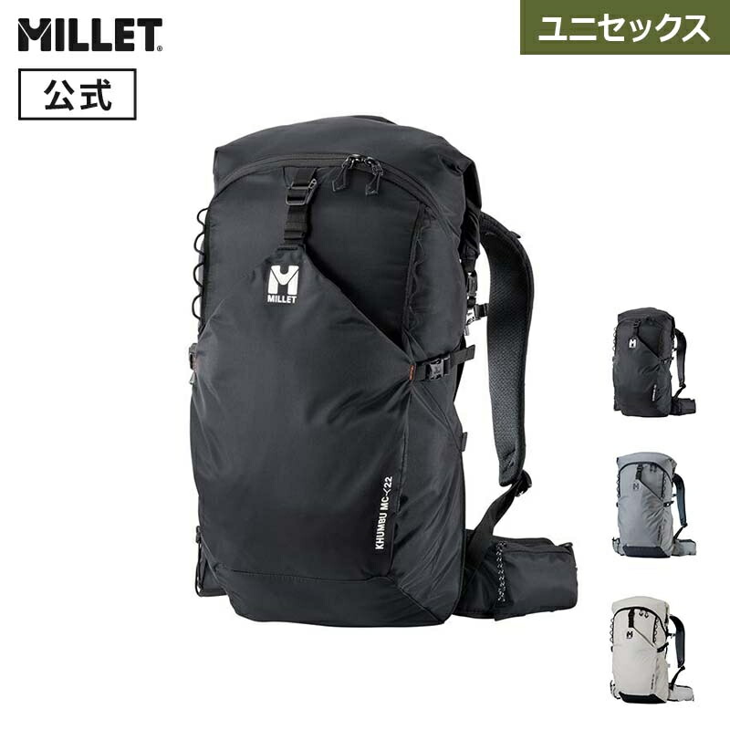 【公式】 ミレー (Millet) クンブ マウンテン クルーズ 22 MIS01307 リュック KHUMBU 登山