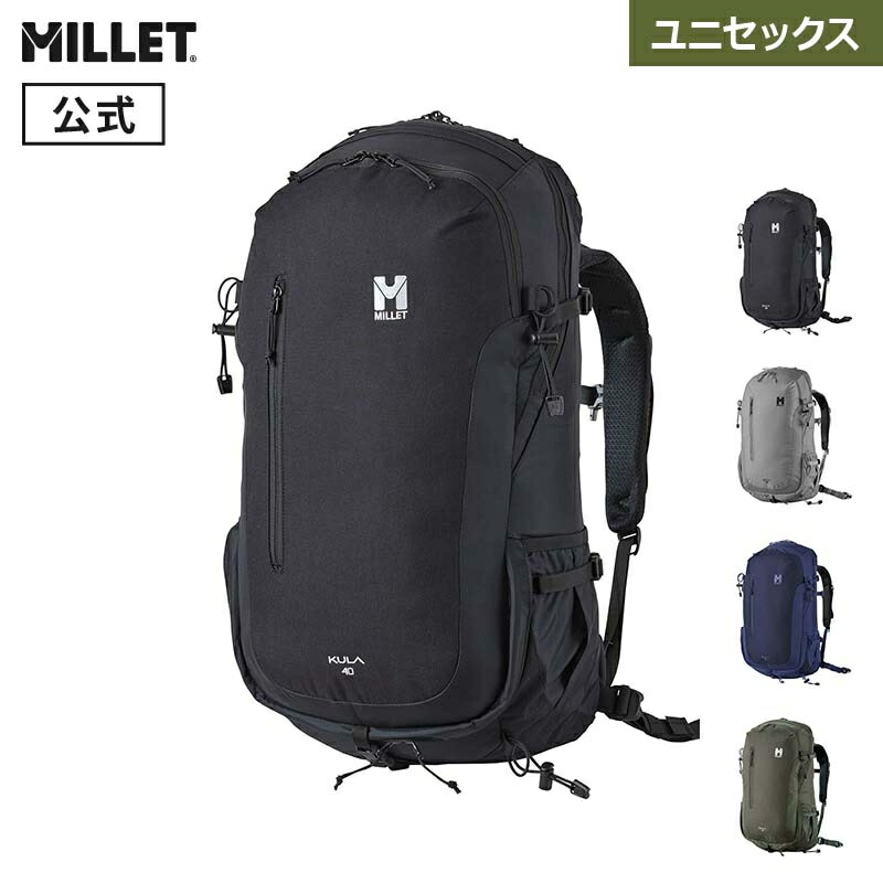 【公式】 ミレー (Millet) クーラ 40 KULA MIS0629 / リュック 大容量｜ミレー公式ストア店