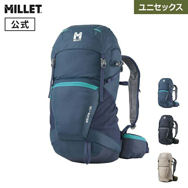 【公式】 ミレー (Millet) ウェルキン30 MIS0747 リュック WELKIN 登山