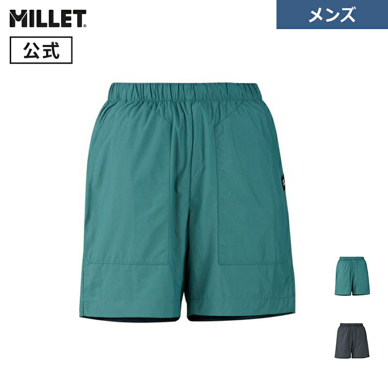 背嚢特集