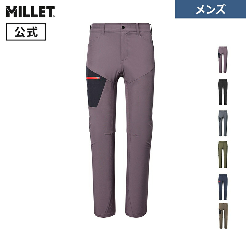 【公式】 ミレー (Millet) ワナカ ストレッチ パンツ III MIV10109 WANAKA 登山 速乾 9,232円