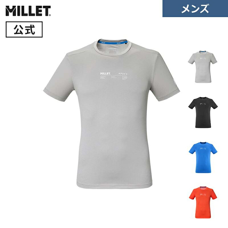 【公式】 ミレー (Millet) インテンス エッセンシャル ショートスリーブ Tシャツ MIV10368 メンズ INTENSE 半袖 トレイルランニング