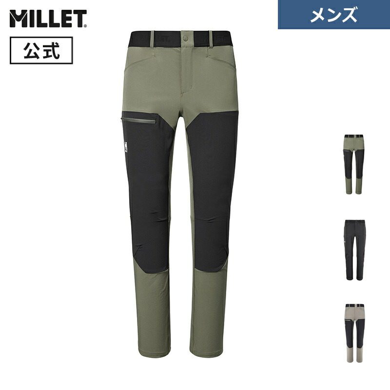 【公式】 ミレー (Millet) オネガ ストレッチ パンツ MIV9771登山 クライミング アルパイン