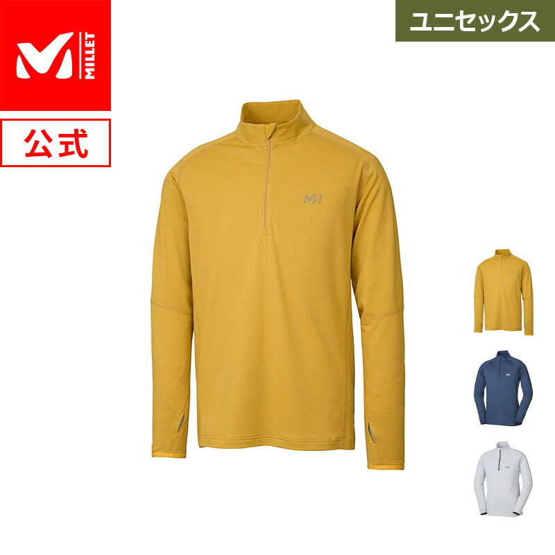 楽天市場】【20%OFF】 【公式】 ミレー (Millet) モルフォ ジップ ロングスリーブ MIV9025 あす楽 : ミレー公式ストア楽天市場店