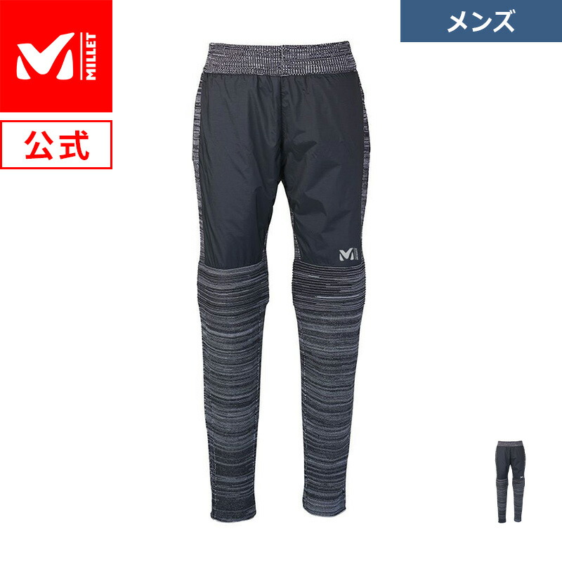 ミレー (Millet) シームレス 3D パンツ SEAMLESS 3D MIV01813 アウトドア ウェア あす楽