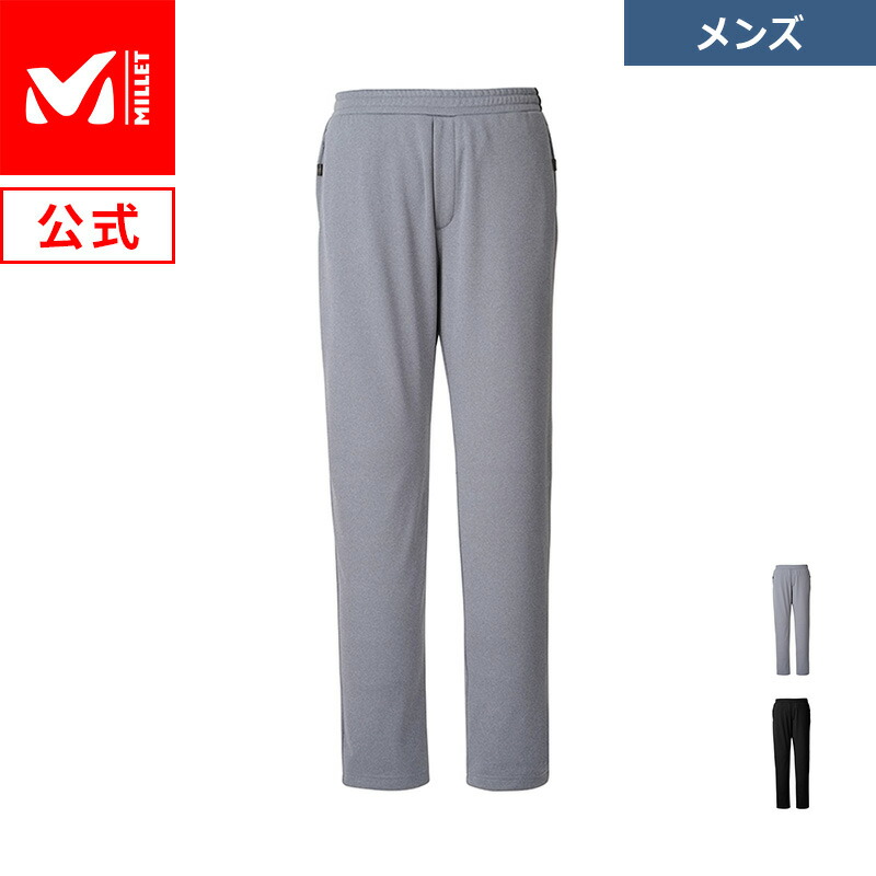 【セール期間50％OFF】【公式アウトレット】 ミレー (Millet) ウインド シールド スウェット パンツ MIV02037