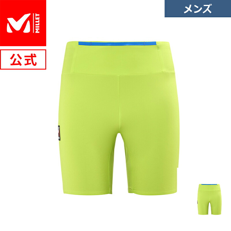 【セール期間30％OFF】【公式アウトレット】 ミレー (Millet) トリロジー スカイ ショーツ MIV9725 TRILOGY SKY