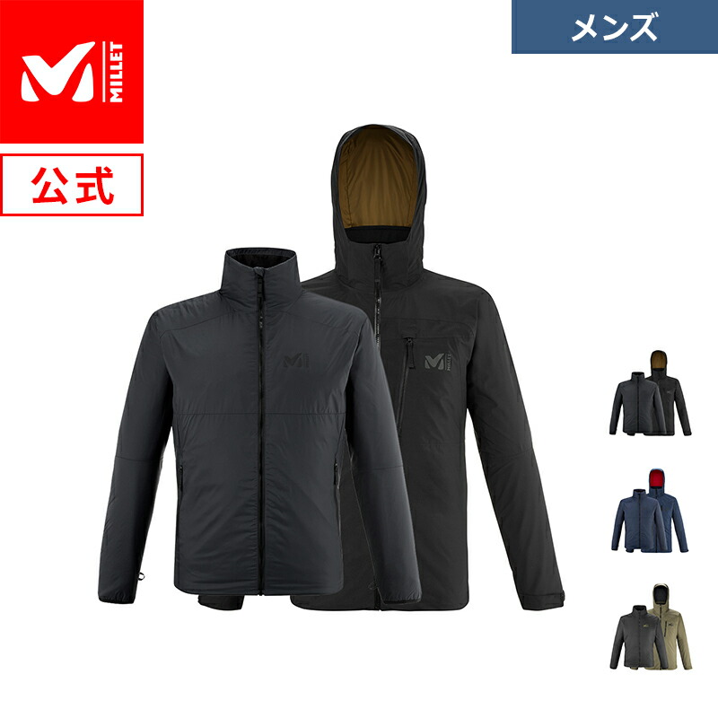 ミレー ポベダ POBEDA シェル マウンテン ジャケット 楽天市場】ミレー【MILLET】メンズ ポベダ 3 イン 1 ジャケット