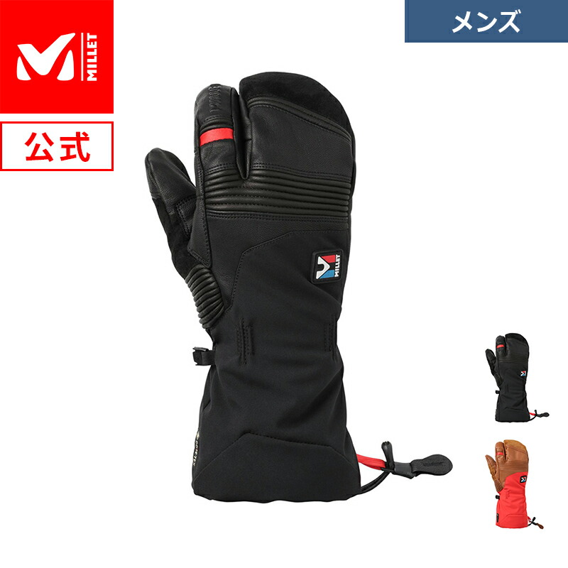 ミレー トリロジー アイコン 3 フィンガー ゴアテックス グローブ　XSサイズ 楽天市場】【公式】 ミレー (Millet) トリロジー アイコン 3