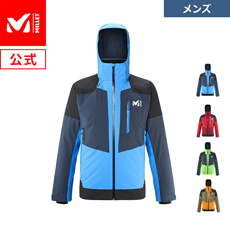 【新品】ミレー( MILLET) ロルダル スキーウェア ジャケット 楽天市場】MILLET ミレー MIV8879 レディース スキー ウエア
