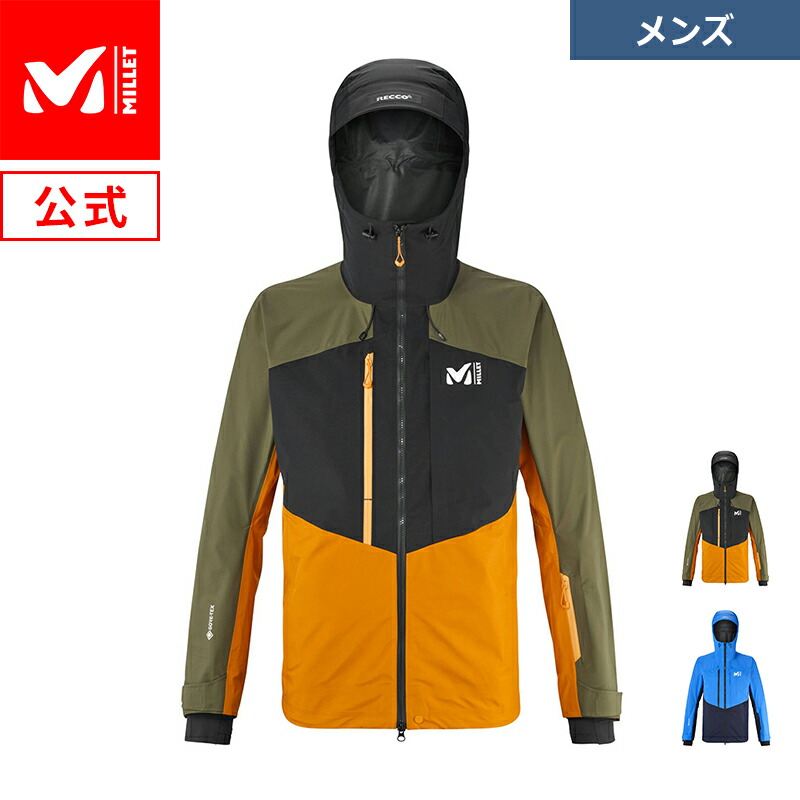 ミレー  ゴアテックス  スキーウェア XL MILLET スキーウェア メンズ スキージャケット ミレー