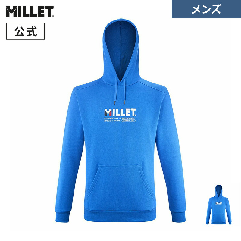 【大売り出し継続期間50%OFF】【堅苦しさ逃げ道】 ミレー (Millet) ミレー 汗水 フーディ MIV10143