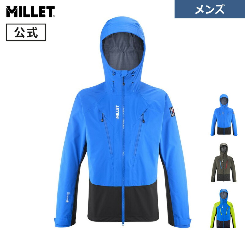 Millet gore-texpro expertseries 上下　Sサイズ Millet gore-texpro expertseries 上下 Sサイズ Millet gore-texpro