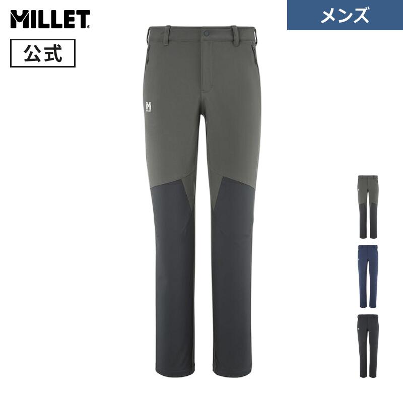 【セール期間40%OFF】【公式アウトレット】 ミレー (Millet) ラピアズ パンツ MIV9619 LAPIAZ