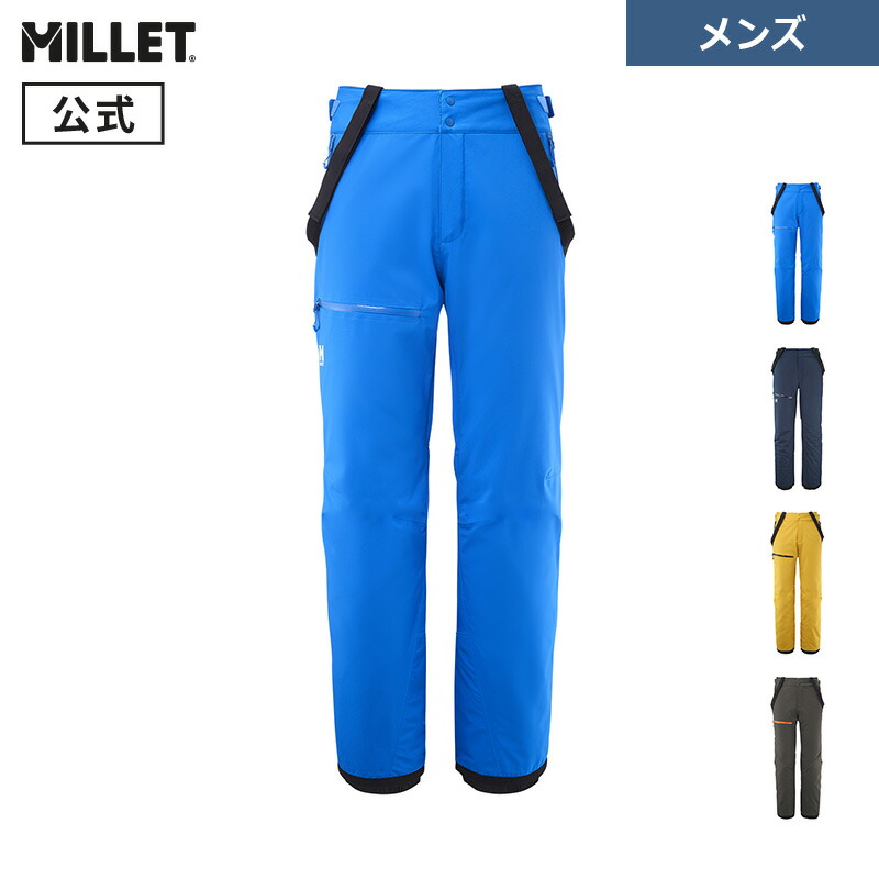 MILLET ミレー アトナ ピークⅢ パンツ ⭐︎美品 アトナ ピークIII パンツ JP | ミレー（MILLET）公式オンライン