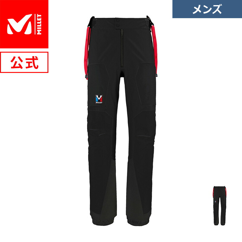 楽天市場】【全品ポイントUP中】 MILLET ミレー メンズ トリロジー