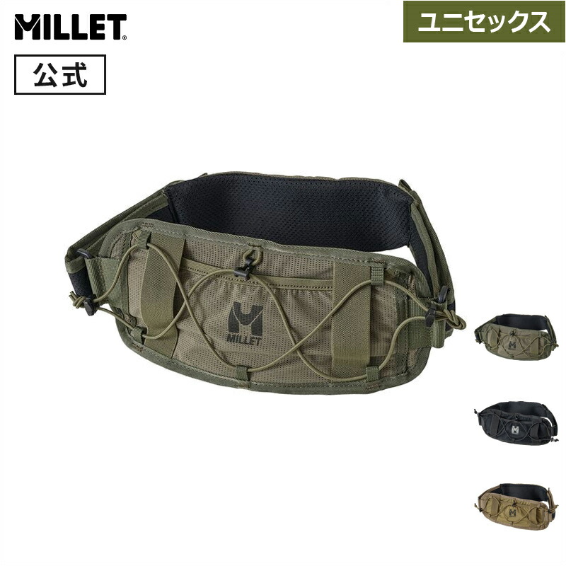 【公式アウトレット】 ミレー (Millet) ウェアラブル ウェスト ベルト MIS0788